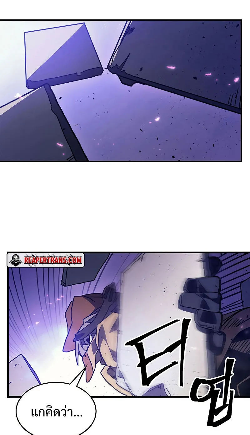 Mr Devourer Please Act Like a Final Boss ตอนที่ 6 หน้า 36