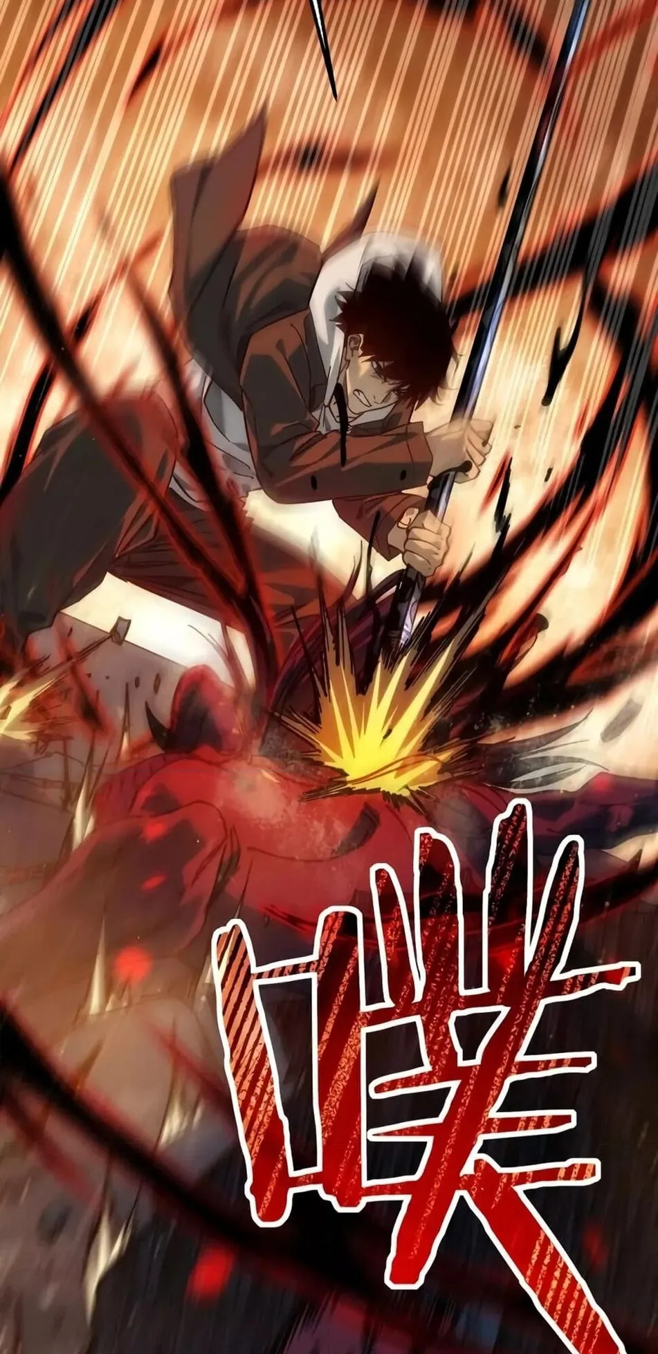 My Passive Skills Are Invincible ตอนที่ 4 หน้า 83