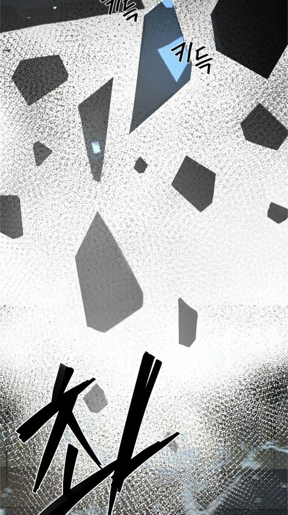 Absolute Sword Sense ตอนที่ 1 หน้า 58