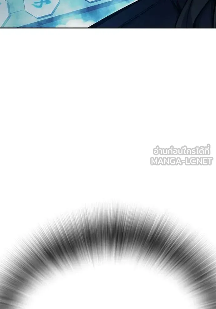 Juvenile Prison ตอนที่ 70 หน้า 11