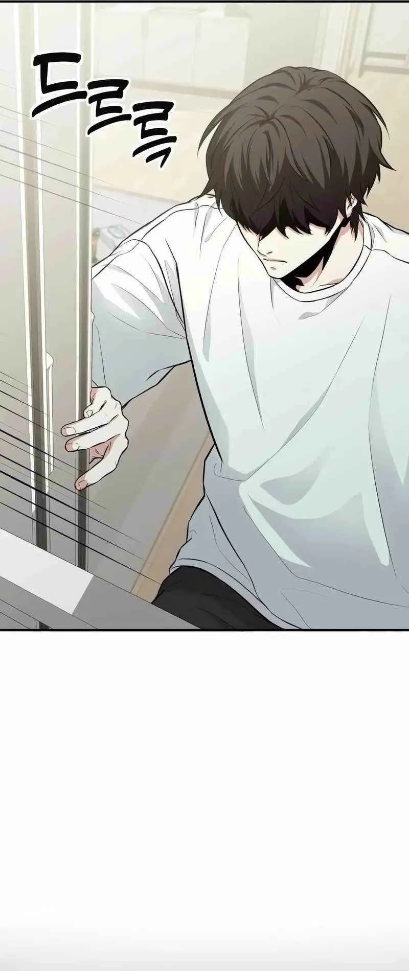 Absolute Person in Every Corner ตอนที่ 2 หน้า 8