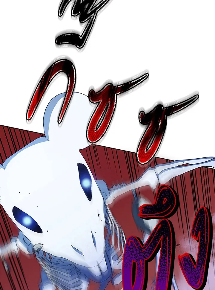 Necromancer Academy’s Genius Summoner Chapter 24 หน้า 106