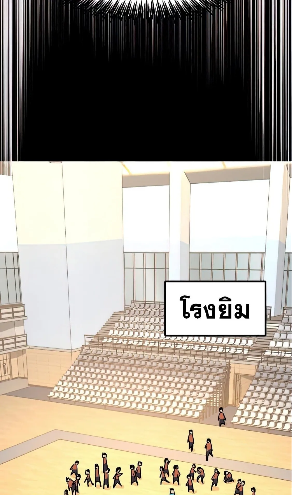 Logging 10000 Years into the Future ตอนที่ 3 หน้า 28