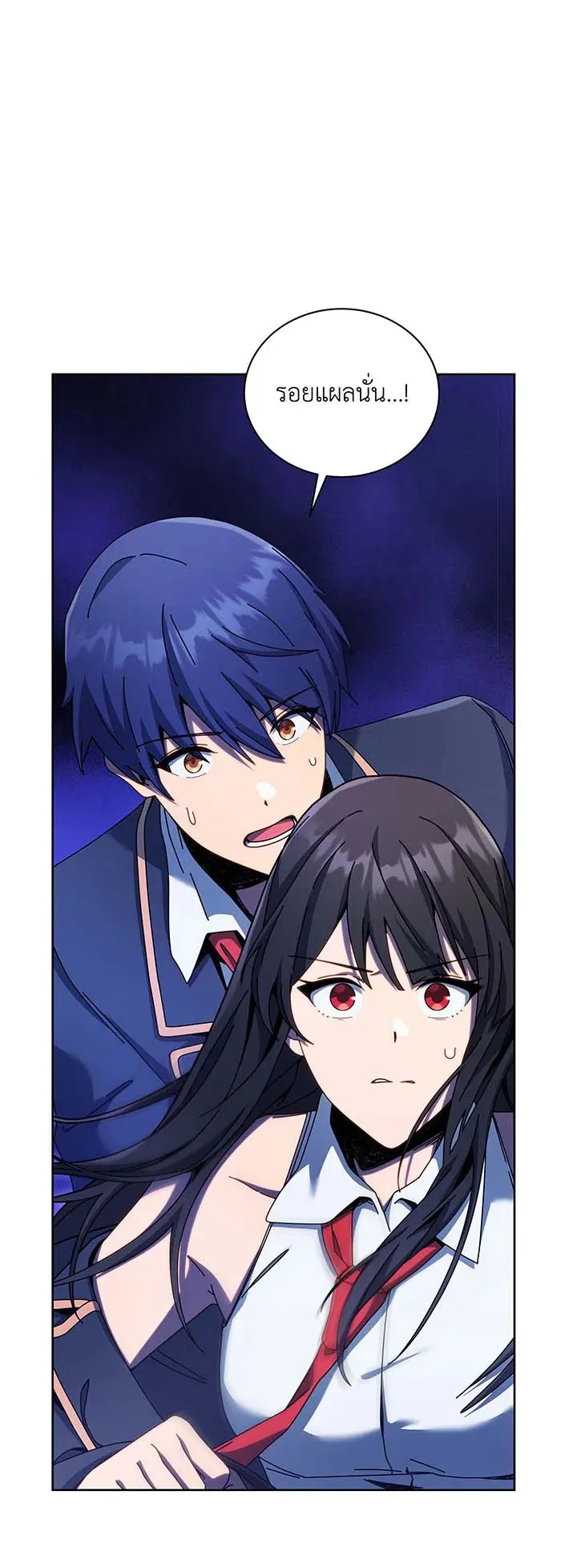 Necromancer Academy’s Genius Summoner Chapter 82 หน้า 50