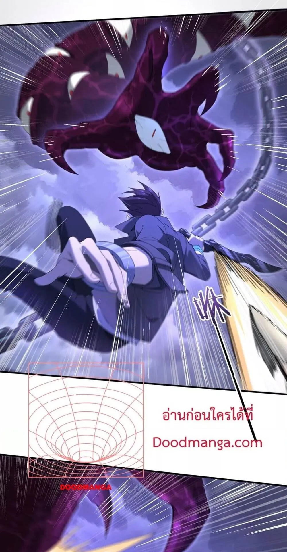 I am Drako Majstor ตอนที่ 8 หน้า 19