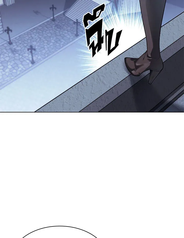 Overgeared ตอนที่ 130 หน้า 135