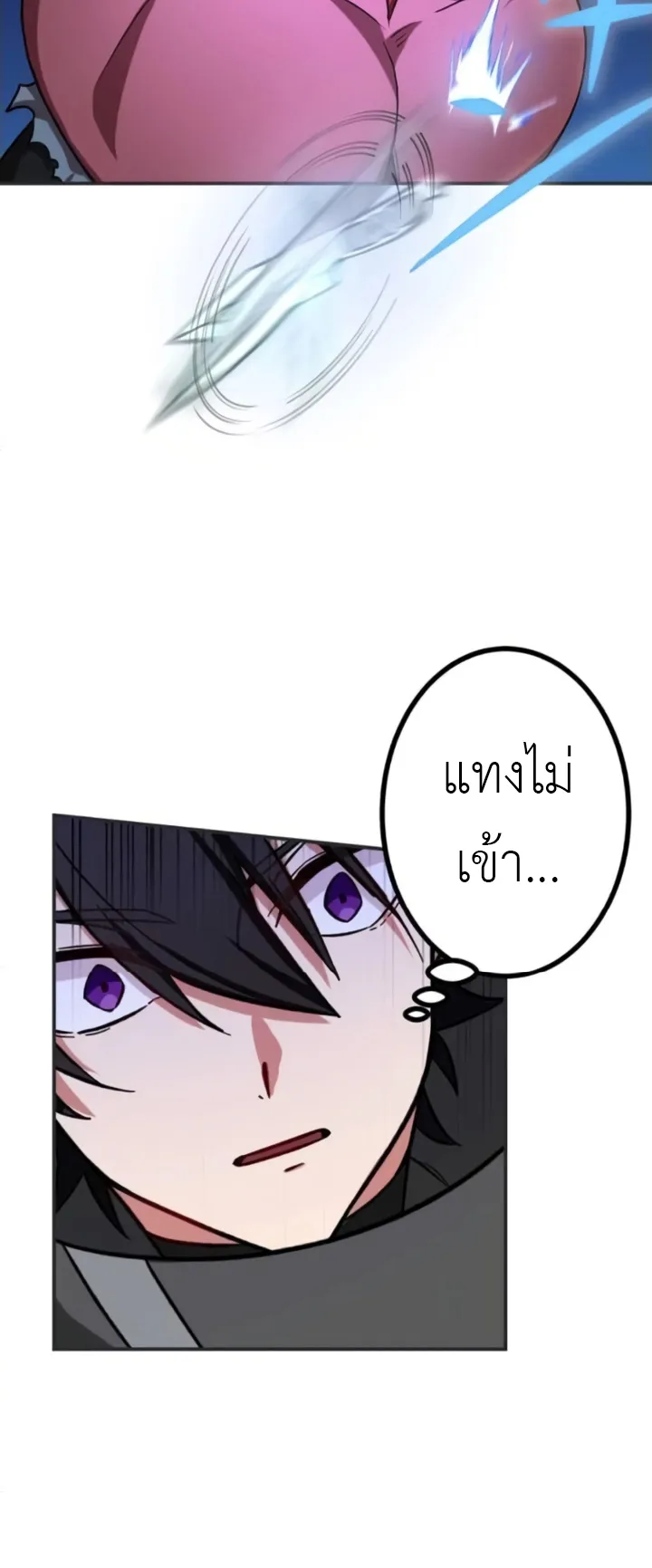 The Strongest Assassin Gets Transferred To Another World With His Whole Class ตอนที่ 10 หน้า 51