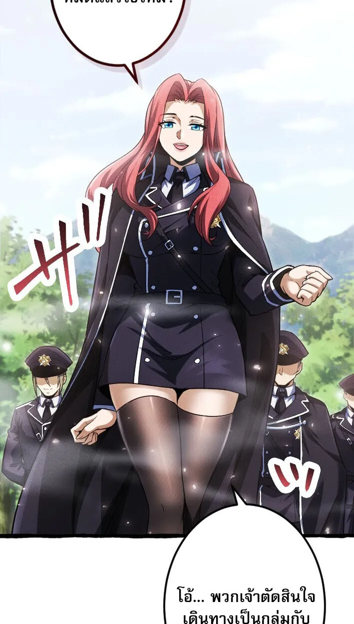 Return of the First Patriarch: The Strongest Reincarnates into His Descendant 1000 Years Later ตอนที่ 11 หน้า 20