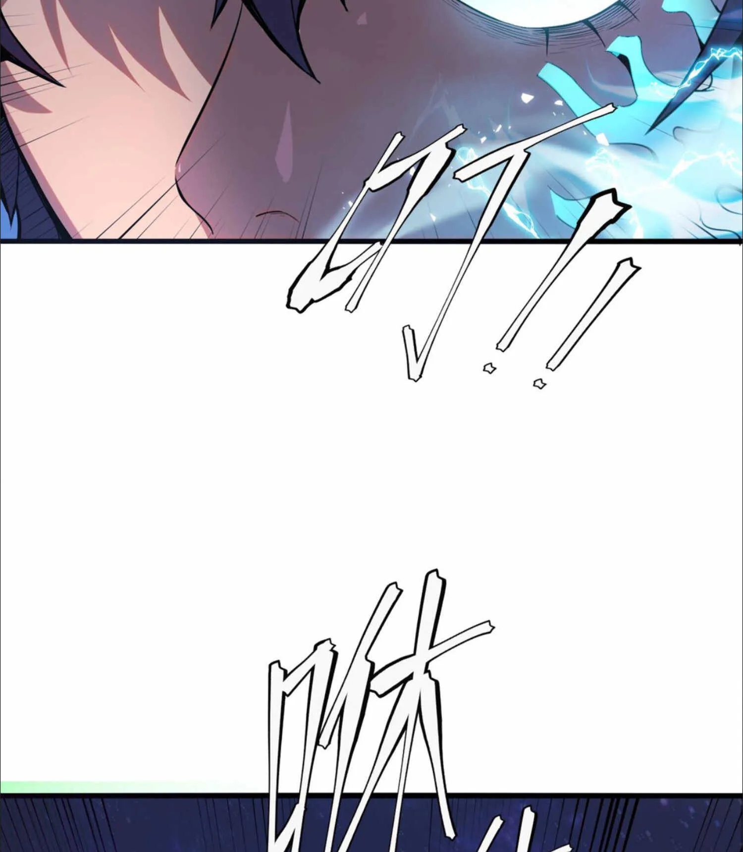 The King of Snow ตอนที่ 3 หน้า 27
