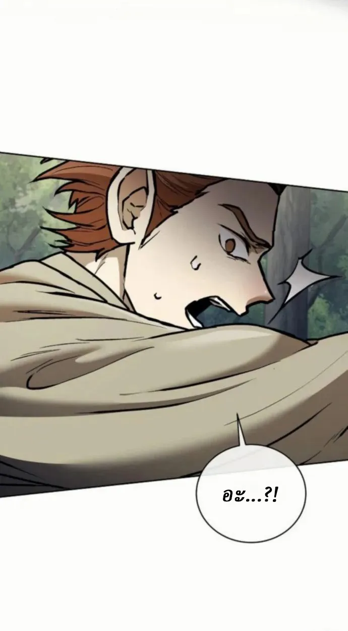 Reborn on the Demonic Cult Battlefield ตอนที่ 11 หน้า 125