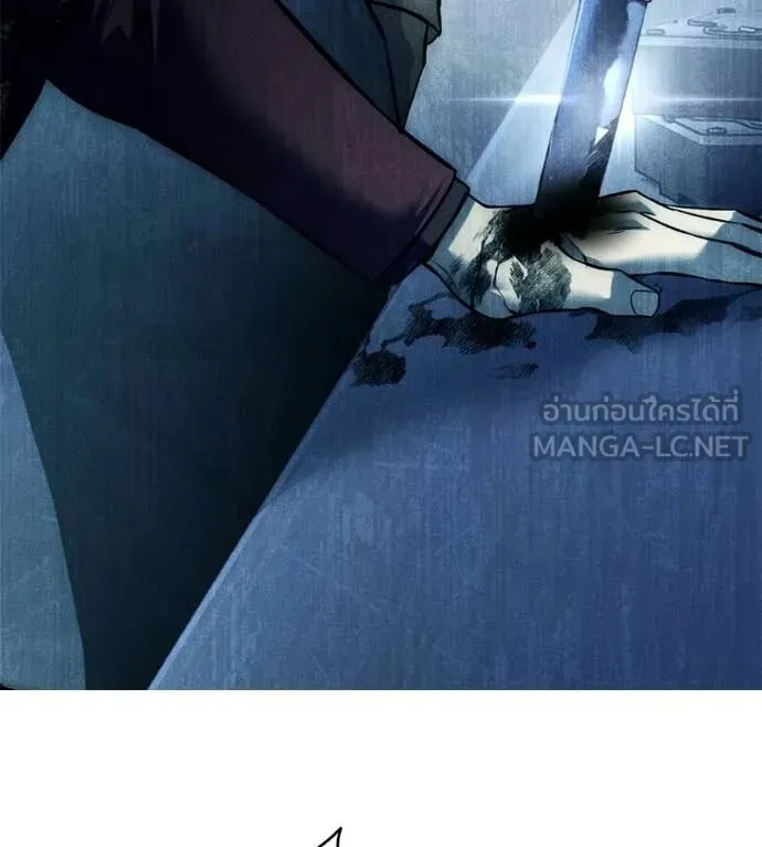 Red Shirt ตอนที่ 32 หน้า 26
