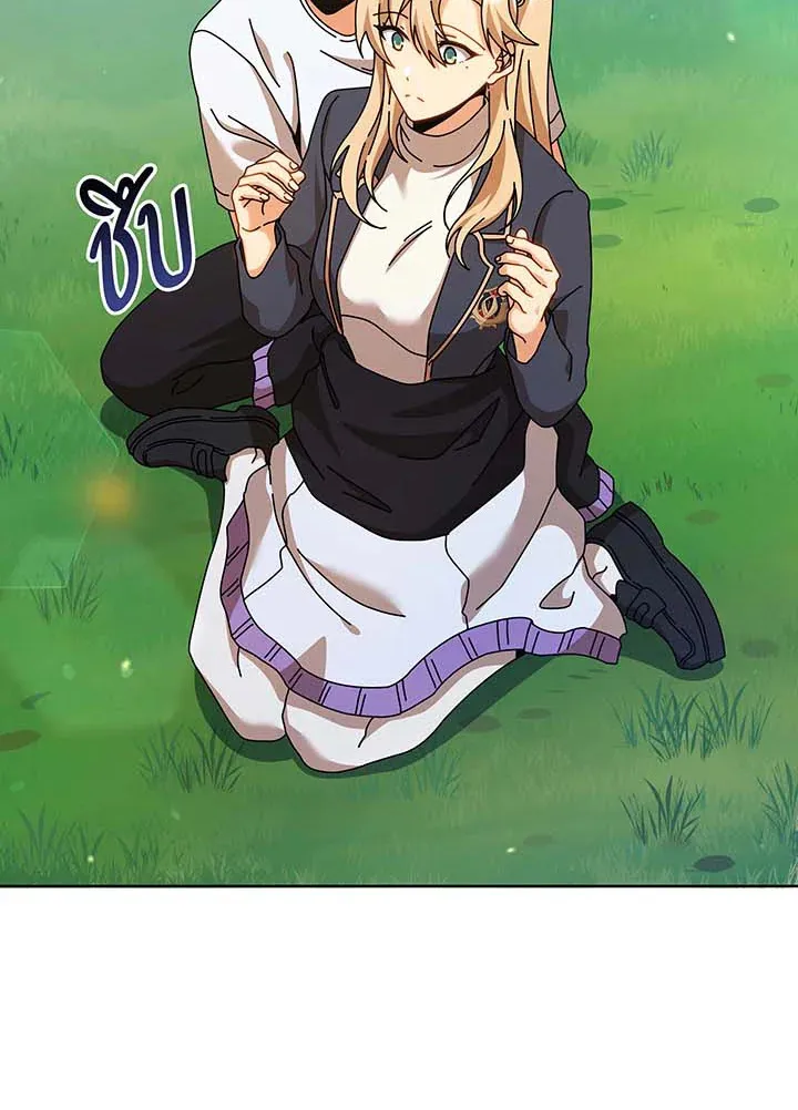 Necromancer Academy’s Genius Summoner Chapter 128 หน้า 79