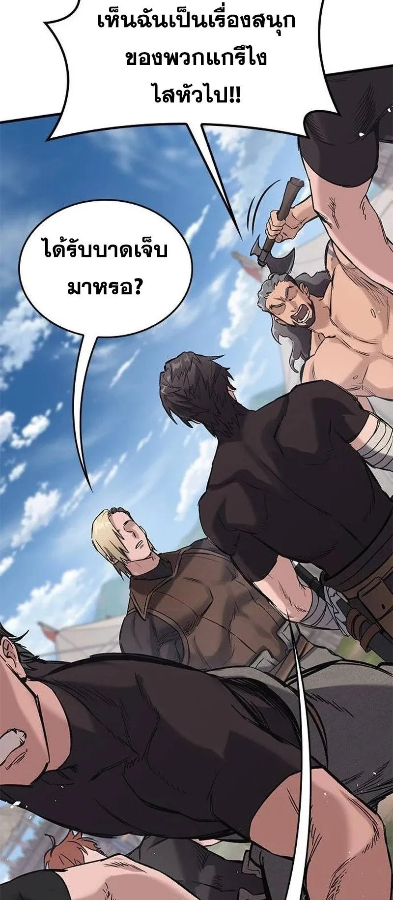 Eternally Regressing Knight ตอนที่ 15 หน้า 57