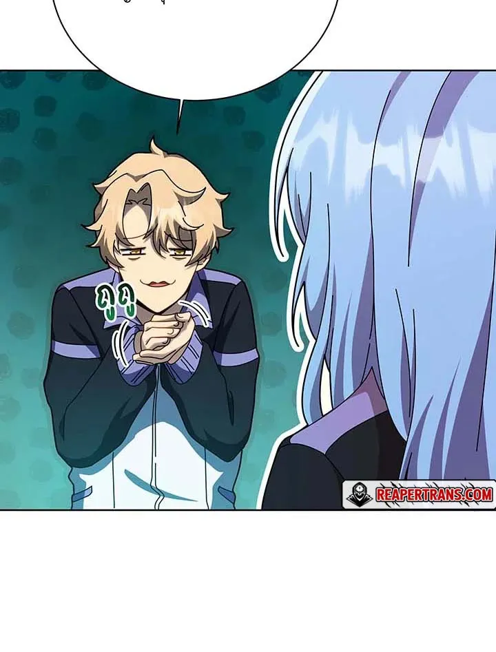 Necromancer Academy’s Genius Summoner Chapter 131 หน้า 57