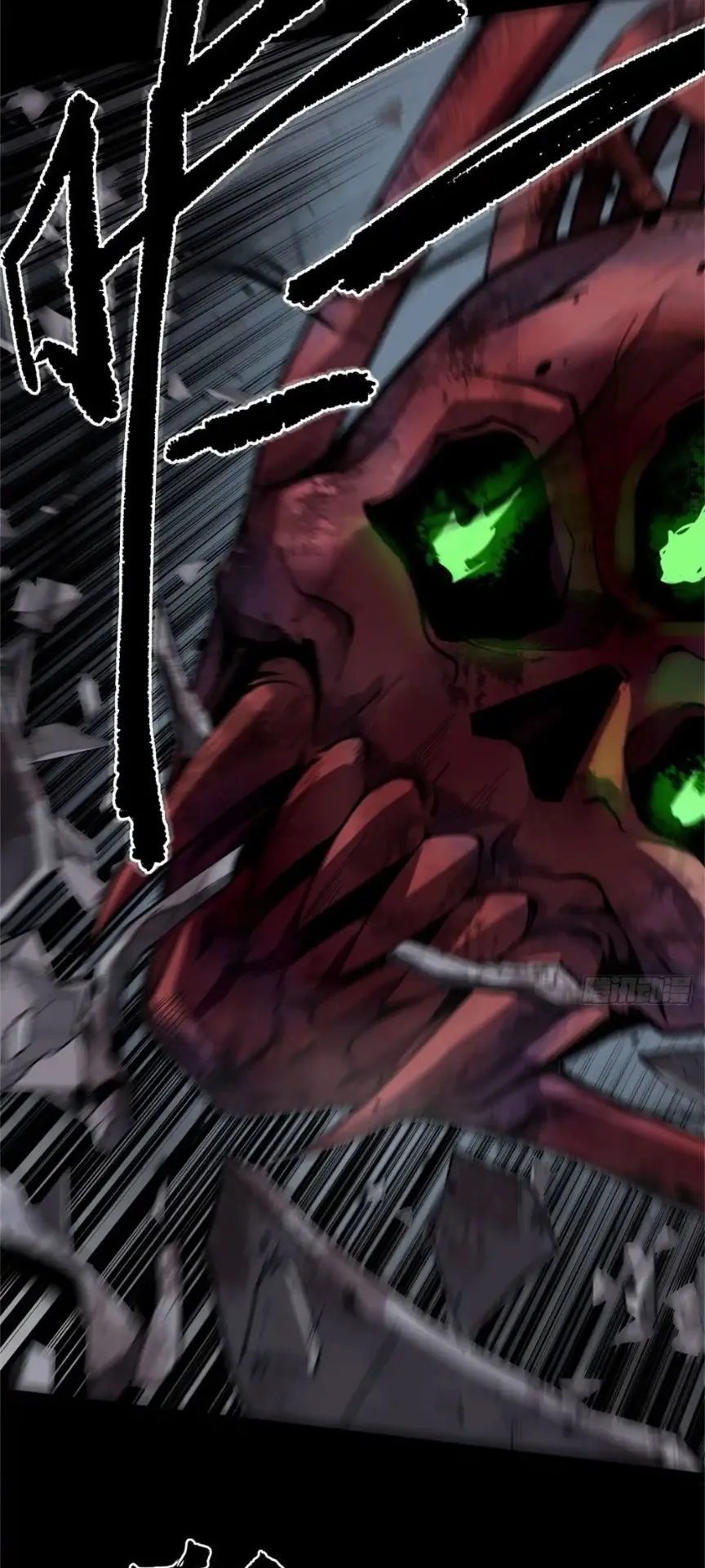 Gatekeeper of the Boundless Worlds ตอนที่ 2 หน้า 11