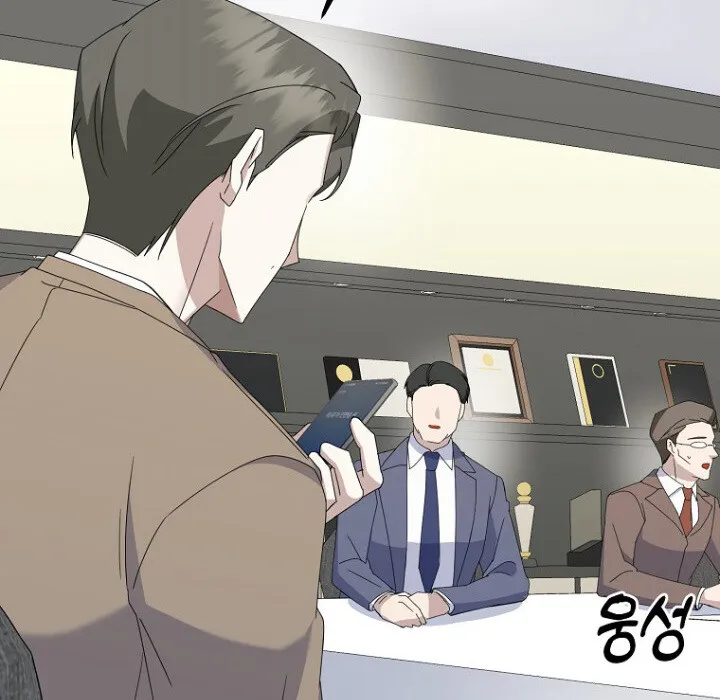 The Crazy Genius Composer Returns ตอนที่ 7 หน้า 79