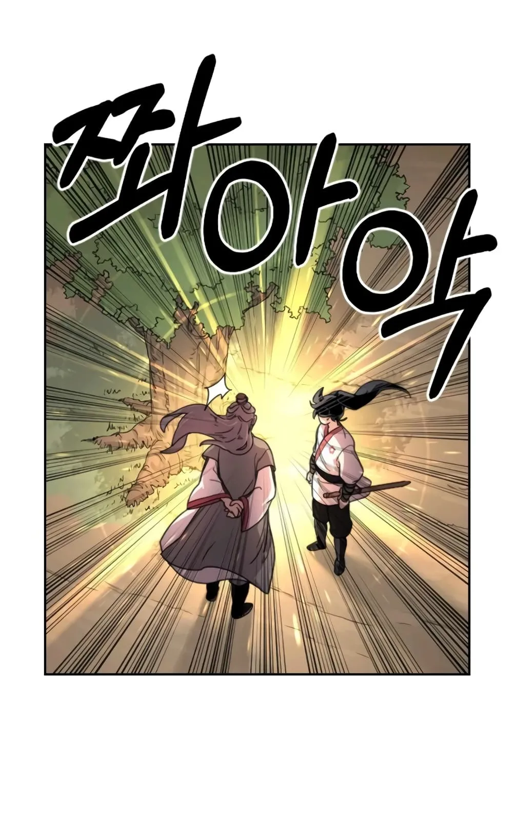 Return of the Flowery Mountain Sect ตอนที่ 9 หน้า 98