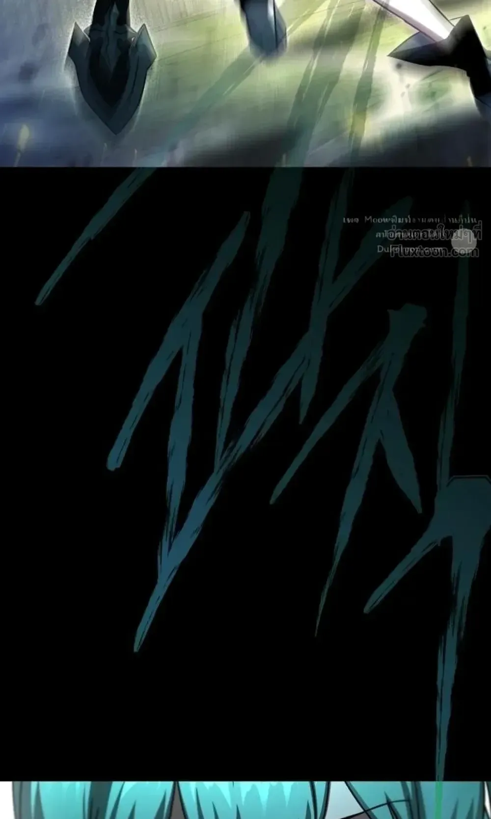 I Took Over The Academy With a Single Sashimi Knife ตอนที่ 87 หน้า 93