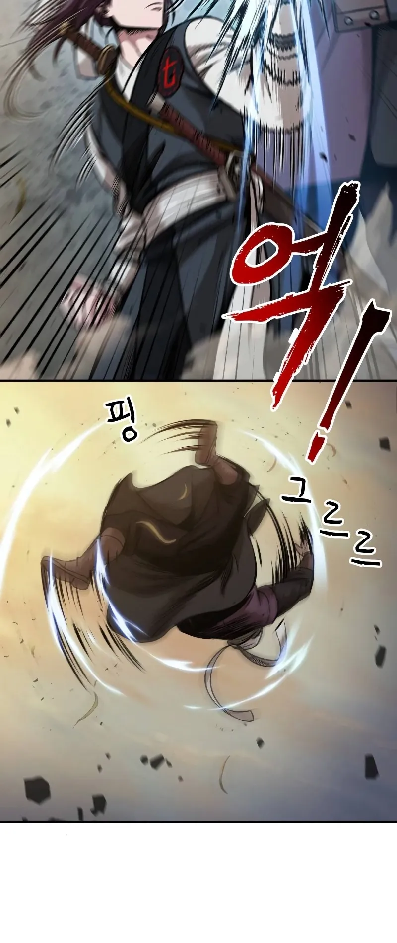 Nano Machine Chapter 67 หน้า 33