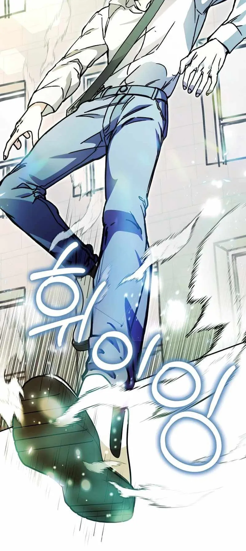 I Became a Civil Servant in a Magical World ตอนที่ 9 หน้า 45