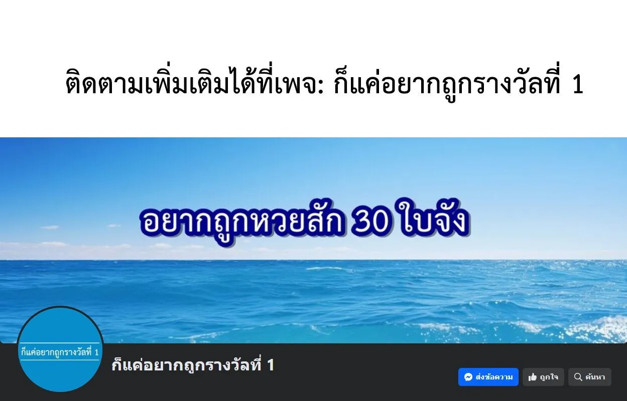 Emperor of Solo Play ตอนที่ 7 หน้า 89