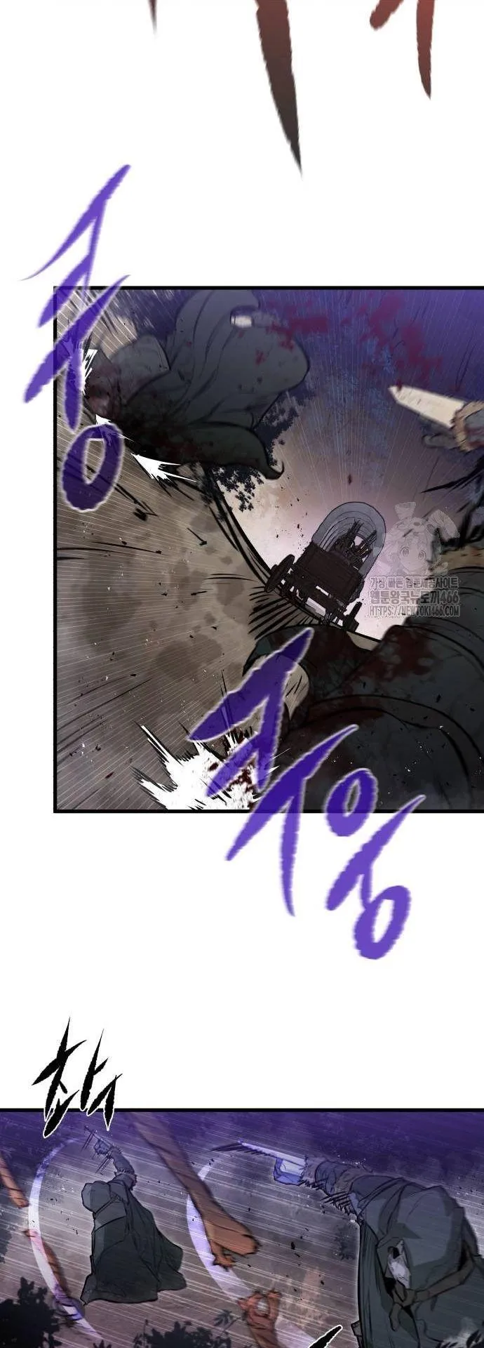 The Regressed Mercenary’s Machinations ตอนที่ 15 หน้า 31