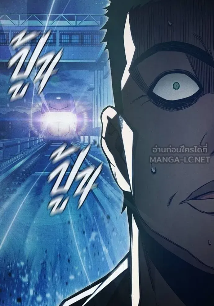 Juvenile Prison ตอนที่ 48 หน้า 27