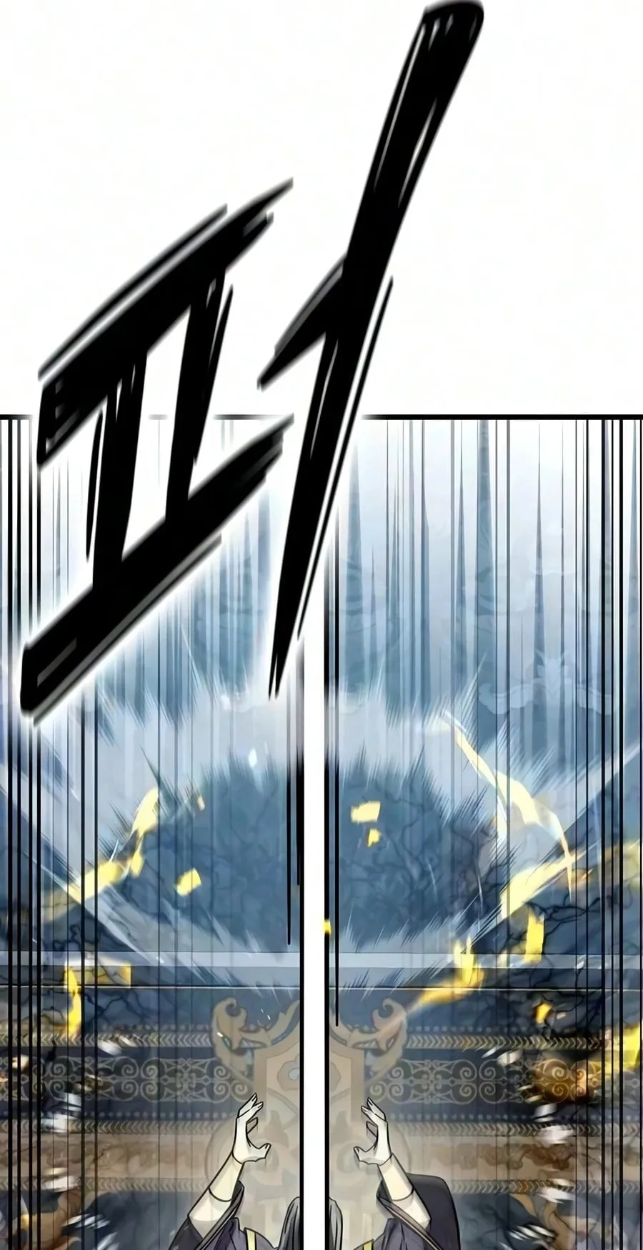 What a Bountiful Harvest, Demon Lord! ตอนที่ 76 หน้า 26