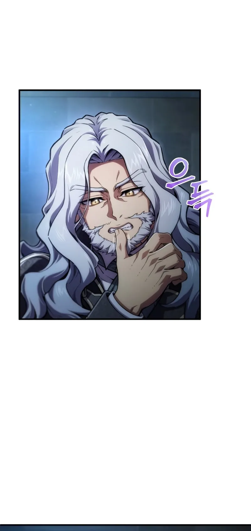 Damn Reincarnation ตอนที่ 13 หน้า 46
