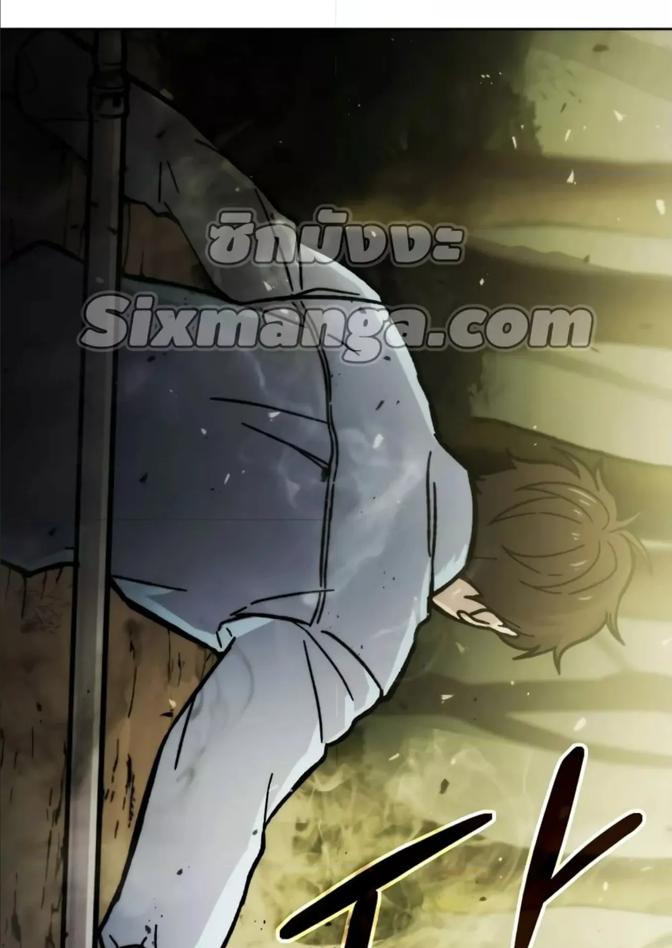 Demon Lord’s Martial Arts Ascension ตอนที่ 5 หน้า 44