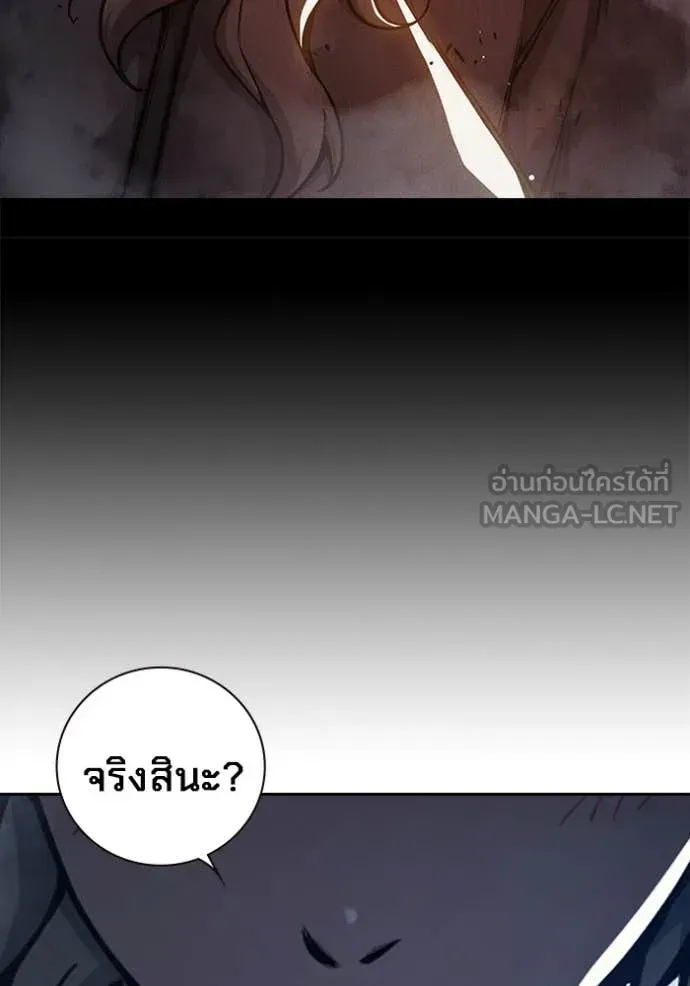 Juvenile Prison ตอนที่ 68 หน้า 19