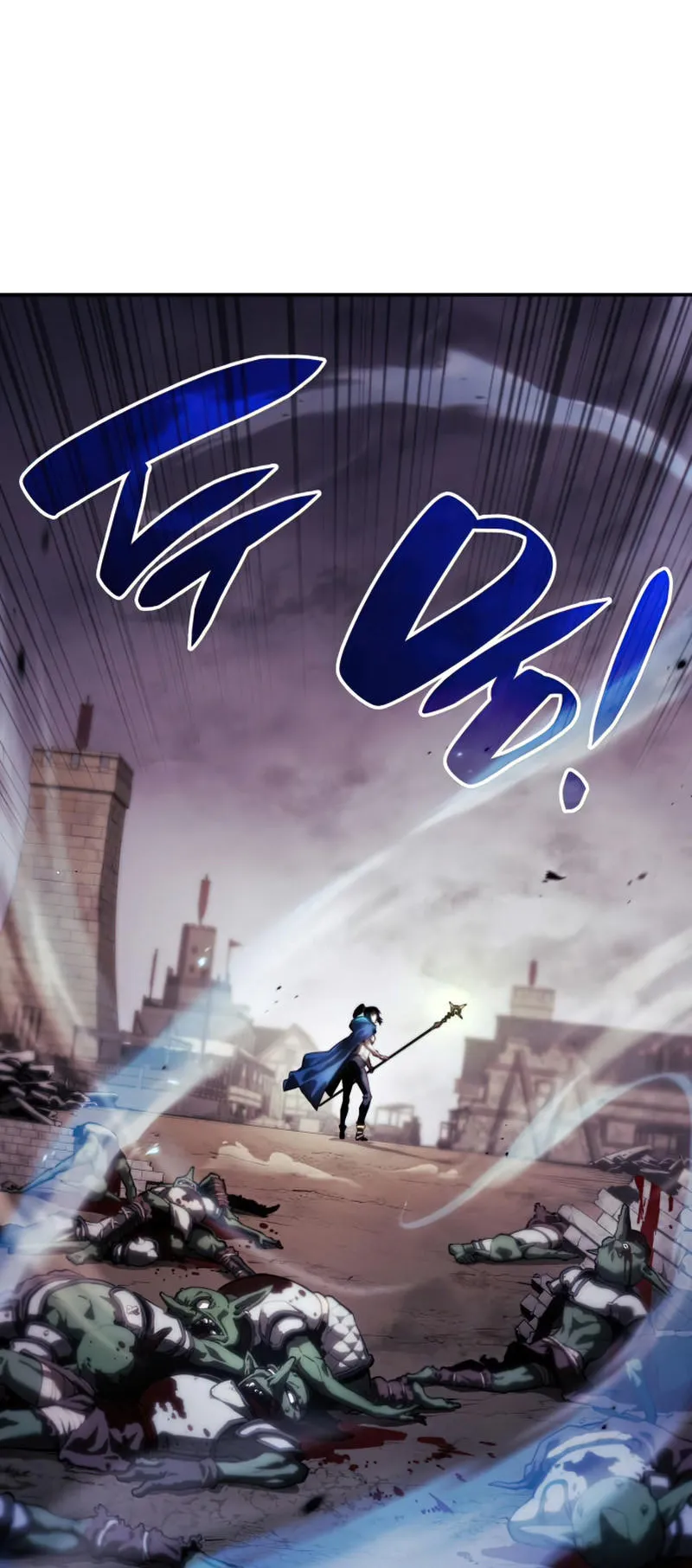 The Boundless Necromancer ตอนที่ 7 หน้า 59