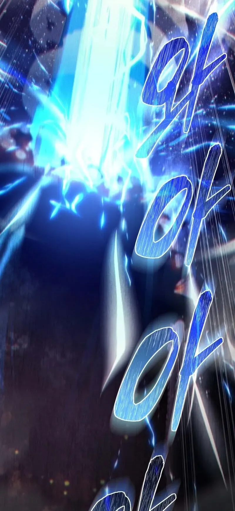 I Stole the Number One Ranker’s Soul ตอนที่ 94 หน้า 44