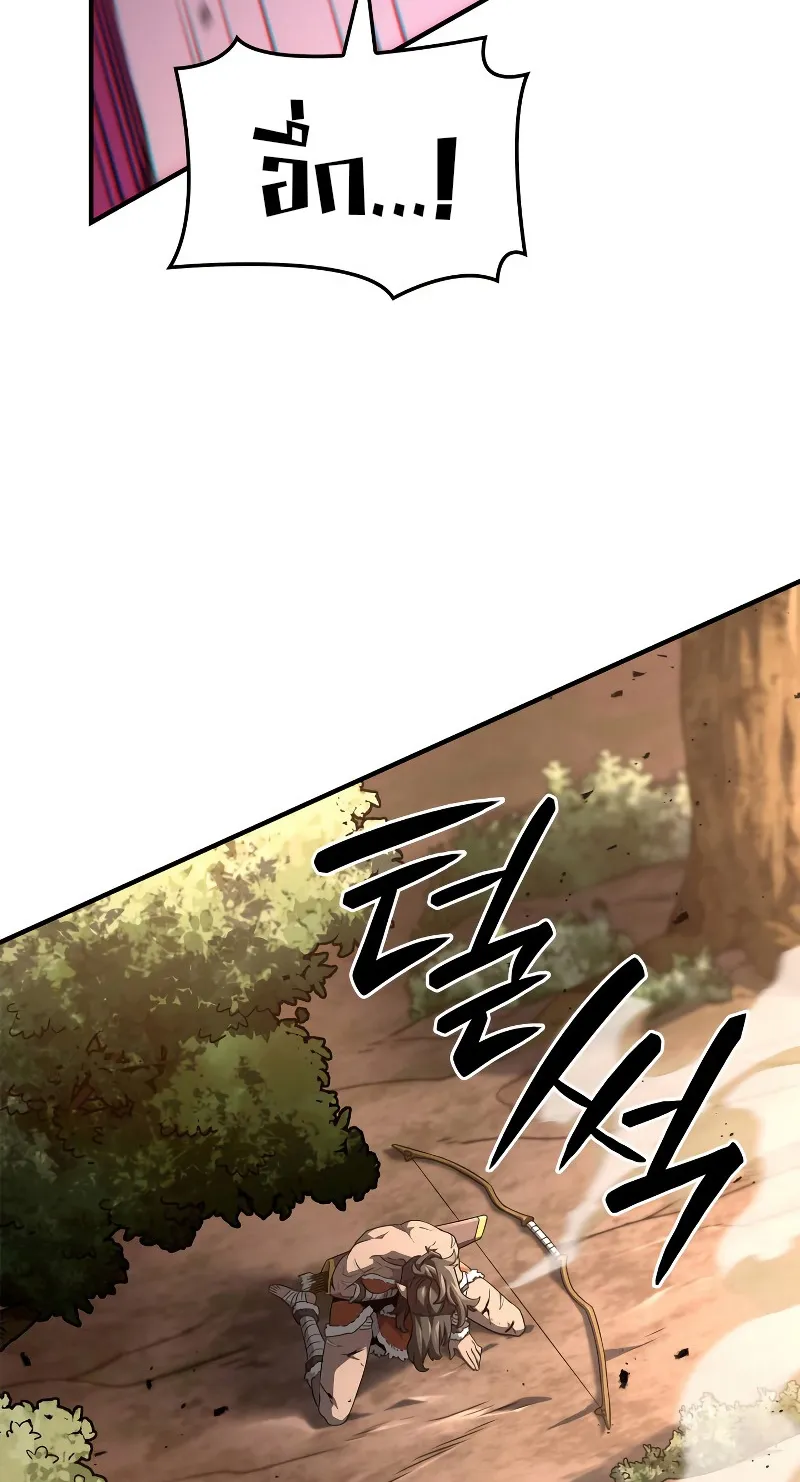 Revenge of the Iron-Blooded Sword Hound ตอนที่ 55 หน้า 86