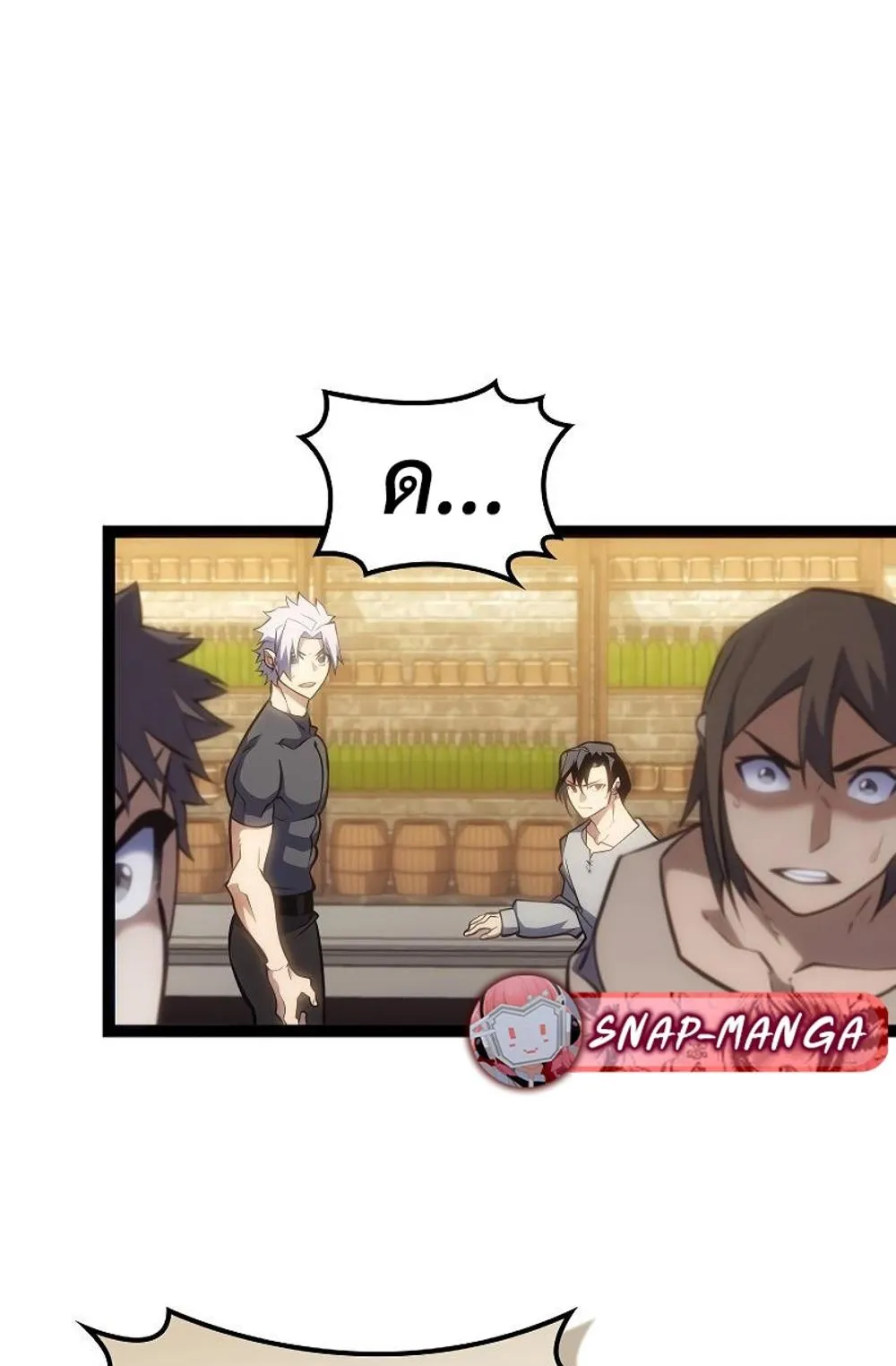 Regressing as the Reincarnated Bastard of the Sword Clan ตอนที่ 10 หน้า 104