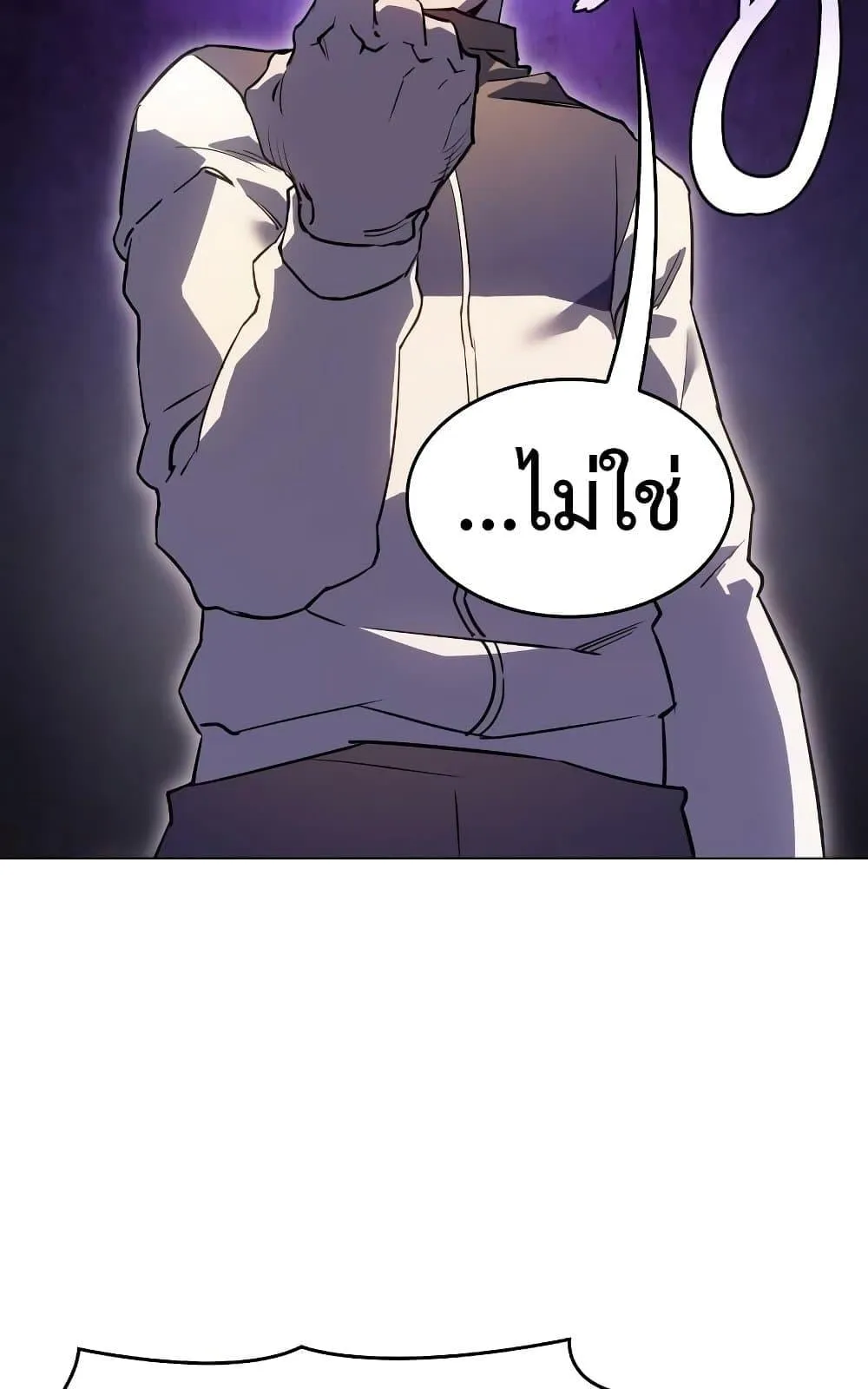 Regressing With the King’s Power ตอนที่ 5 หน้า 98