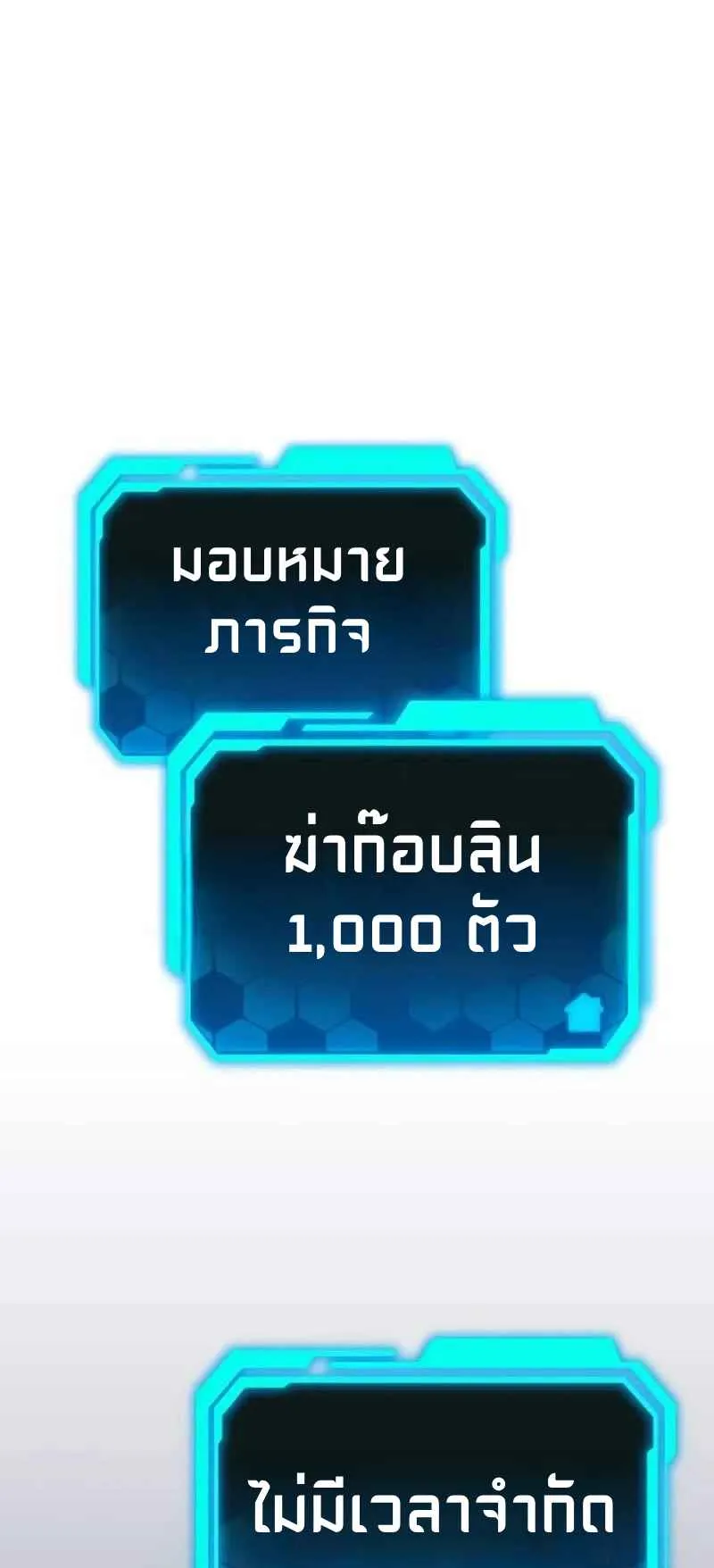 Absolute Person in Every Corner ตอนที่ 13 หน้า 46