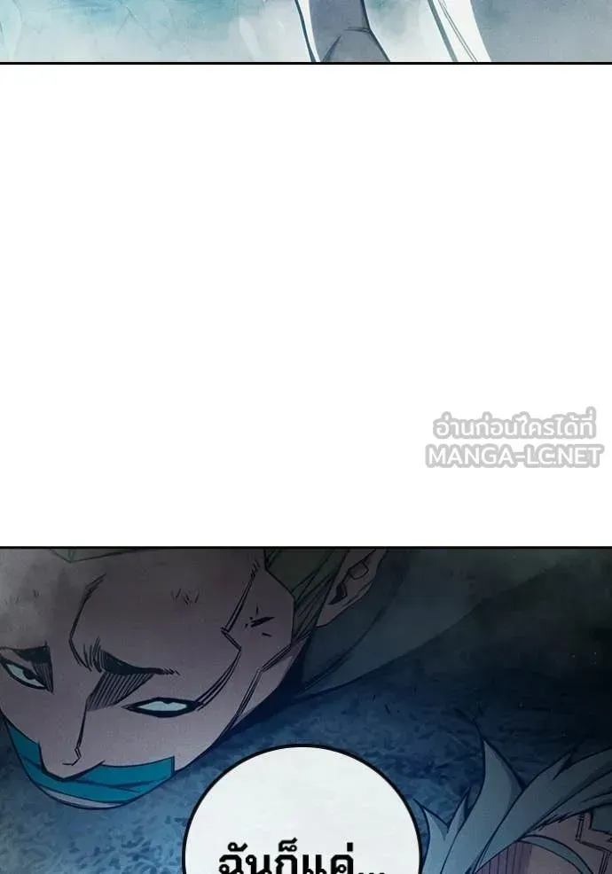 Juvenile Prison ตอนที่ 81 หน้า 57