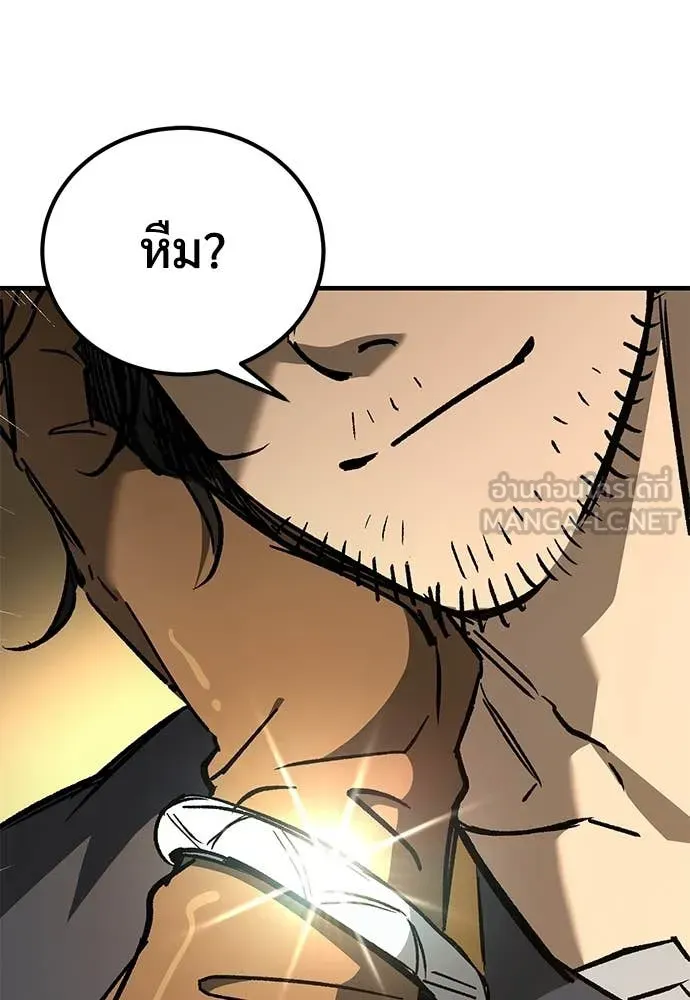 A Rogue Guard in a Medieval Fantasy ตอนที่ 22 หน้า 123
