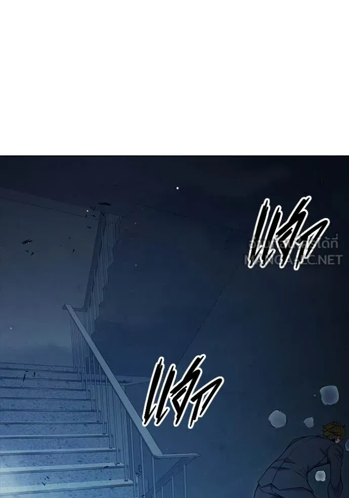 Juvenile Prison ตอนที่ 55 หน้า 110