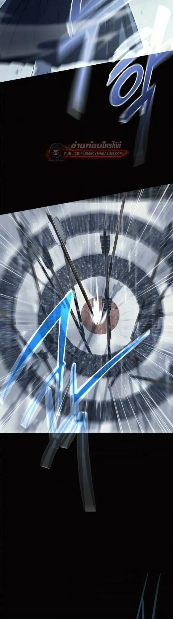 I Took Over The Academy With a Single Sashimi Knife ตอนที่ 80 หน้า 55