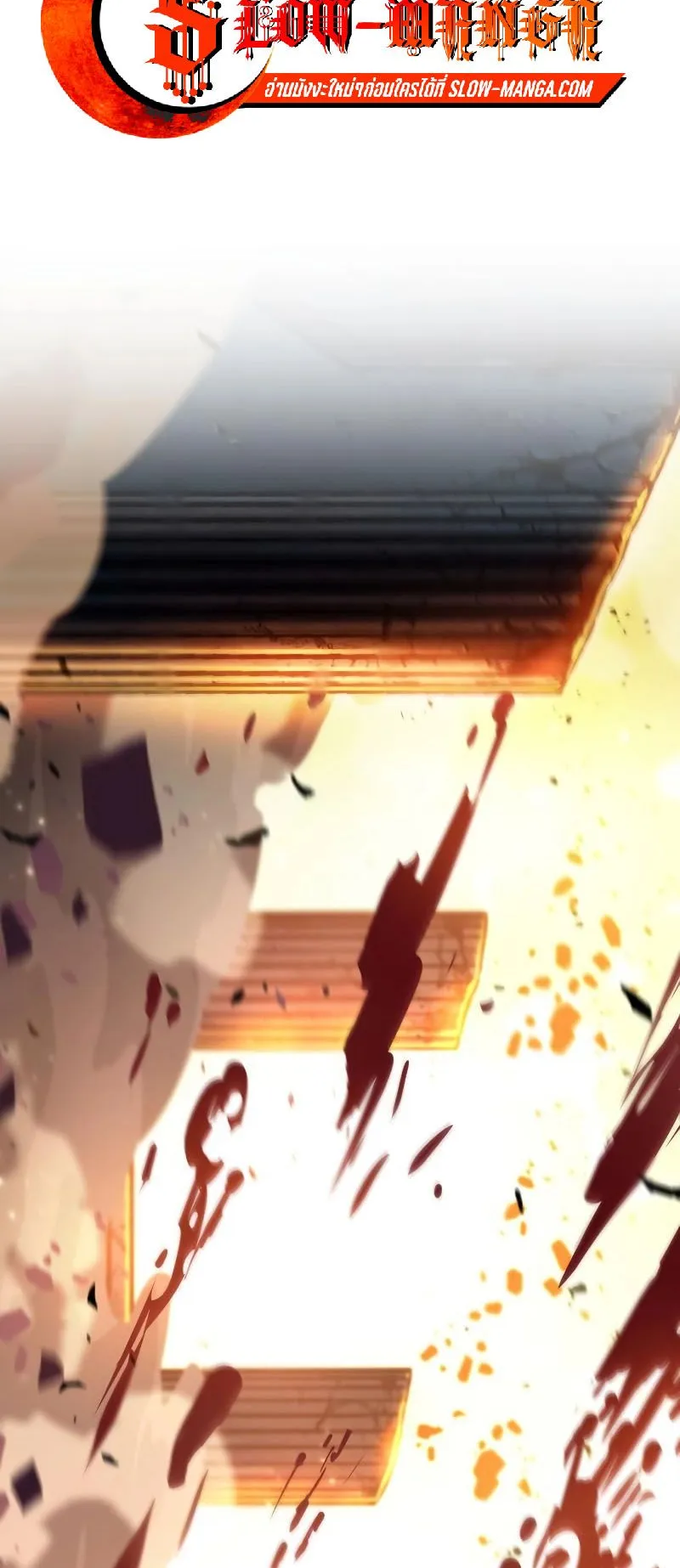 Light of Arad: Forerunner ตอนที่ 6 หน้า 100