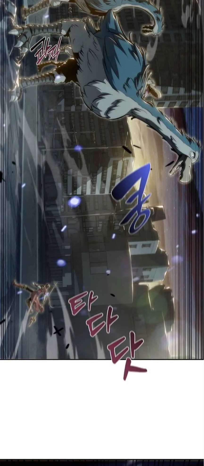 The Demon Slayer’s Restaurant ตอนที่ 1 หน้า 5