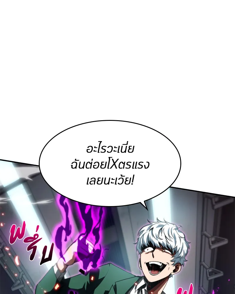 Omniscient Reader ตอนที่ 6 หน้า 39