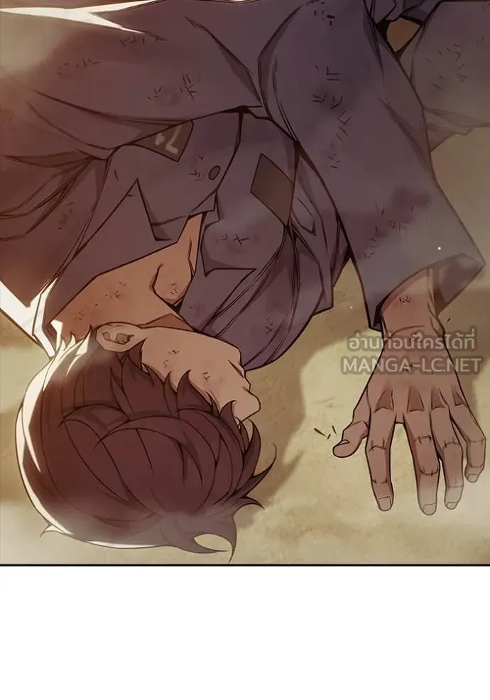 Juvenile Prison ตอนที่ 58 หน้า 45