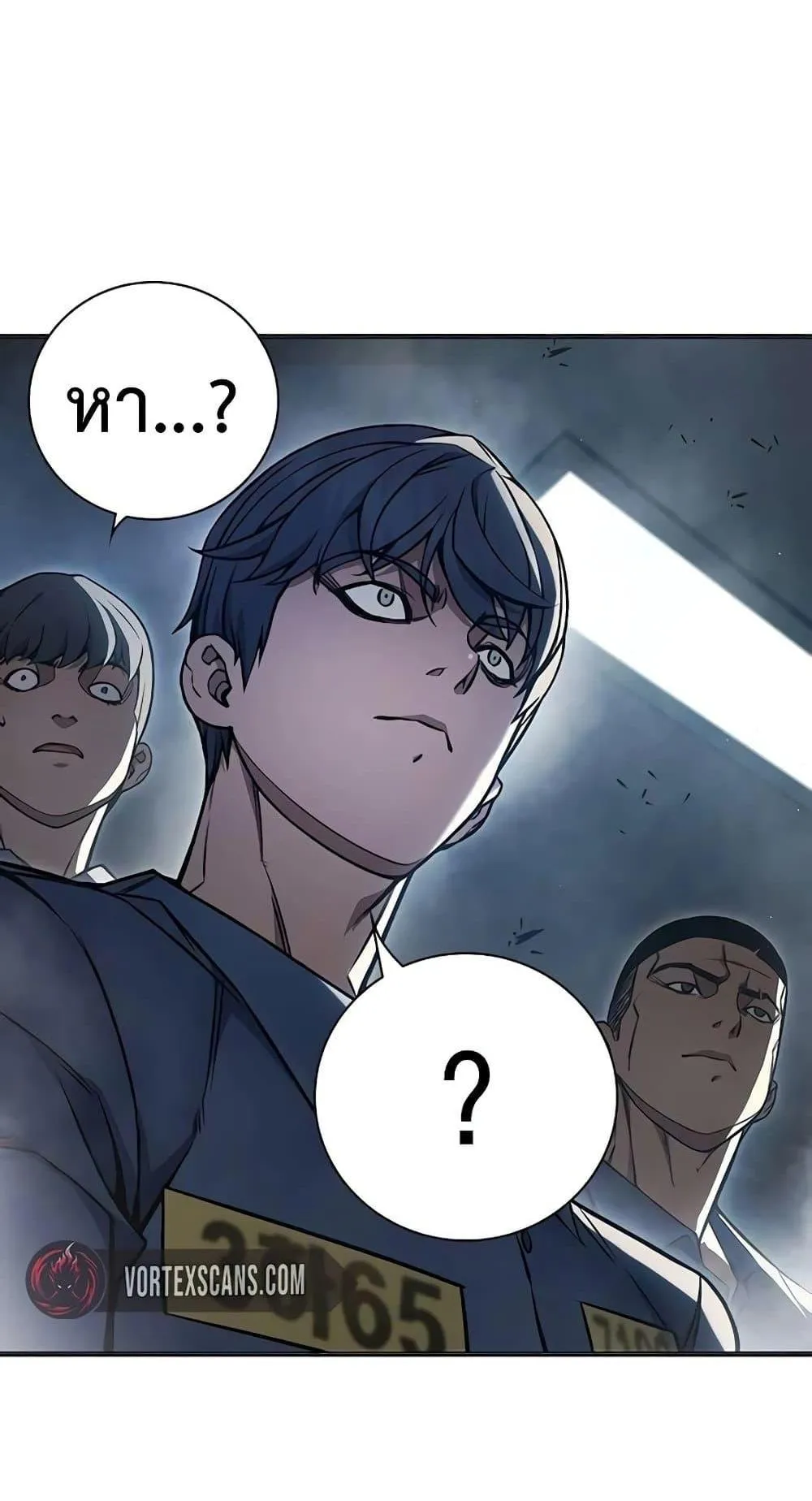 Juvenile Prison ตอนที่ 16 หน้า 165