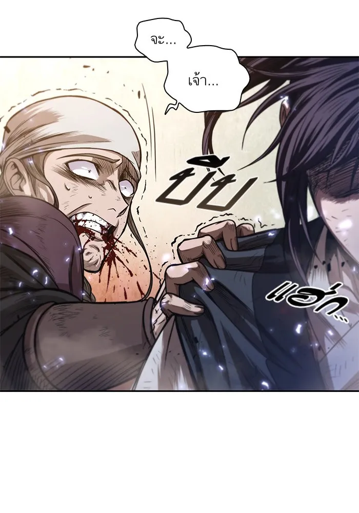 Nano Machine Chapter 37 หน้า 54