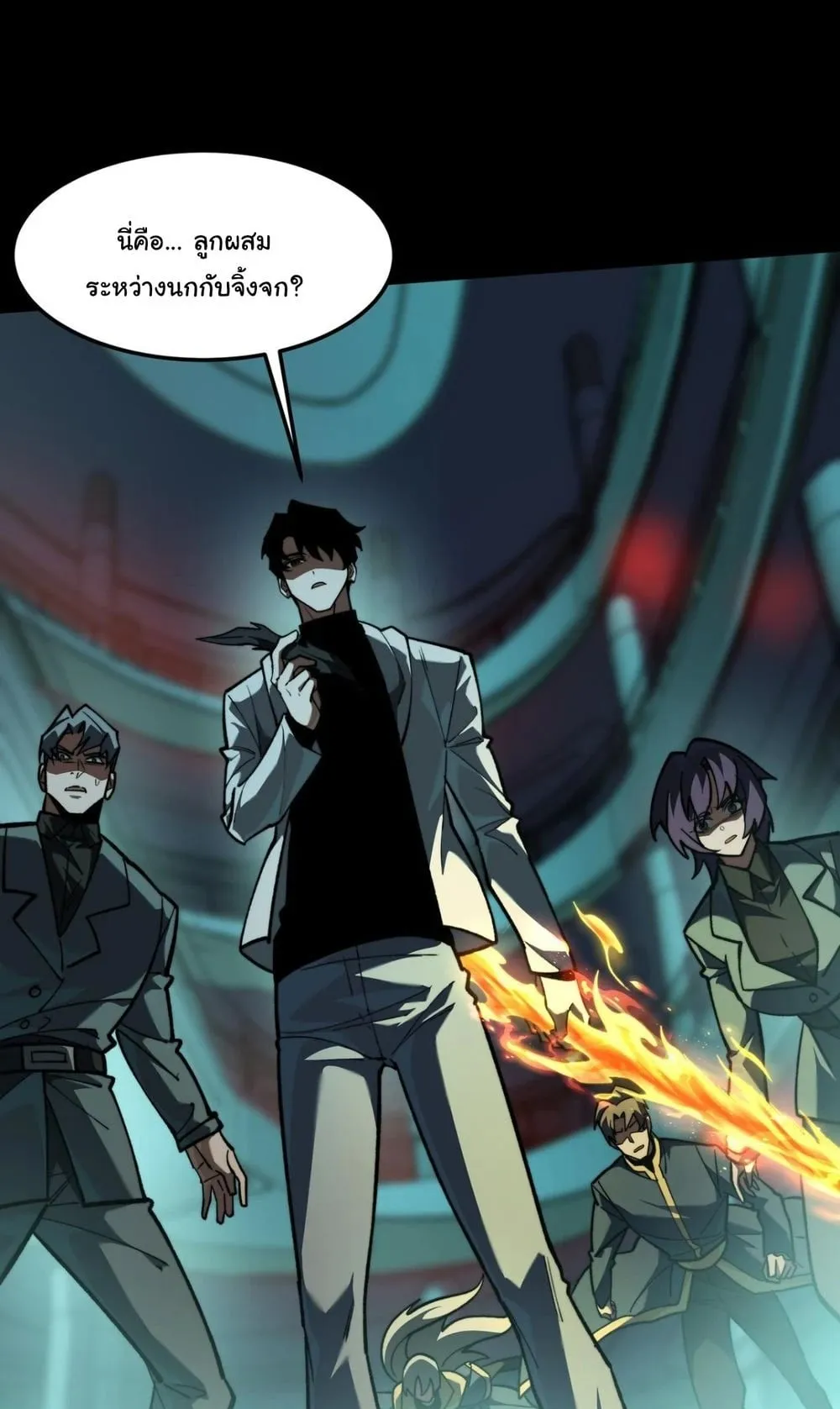 After breaking up with the school beauty, I became a martial arts master ตอนที่ 40 หน้า 58