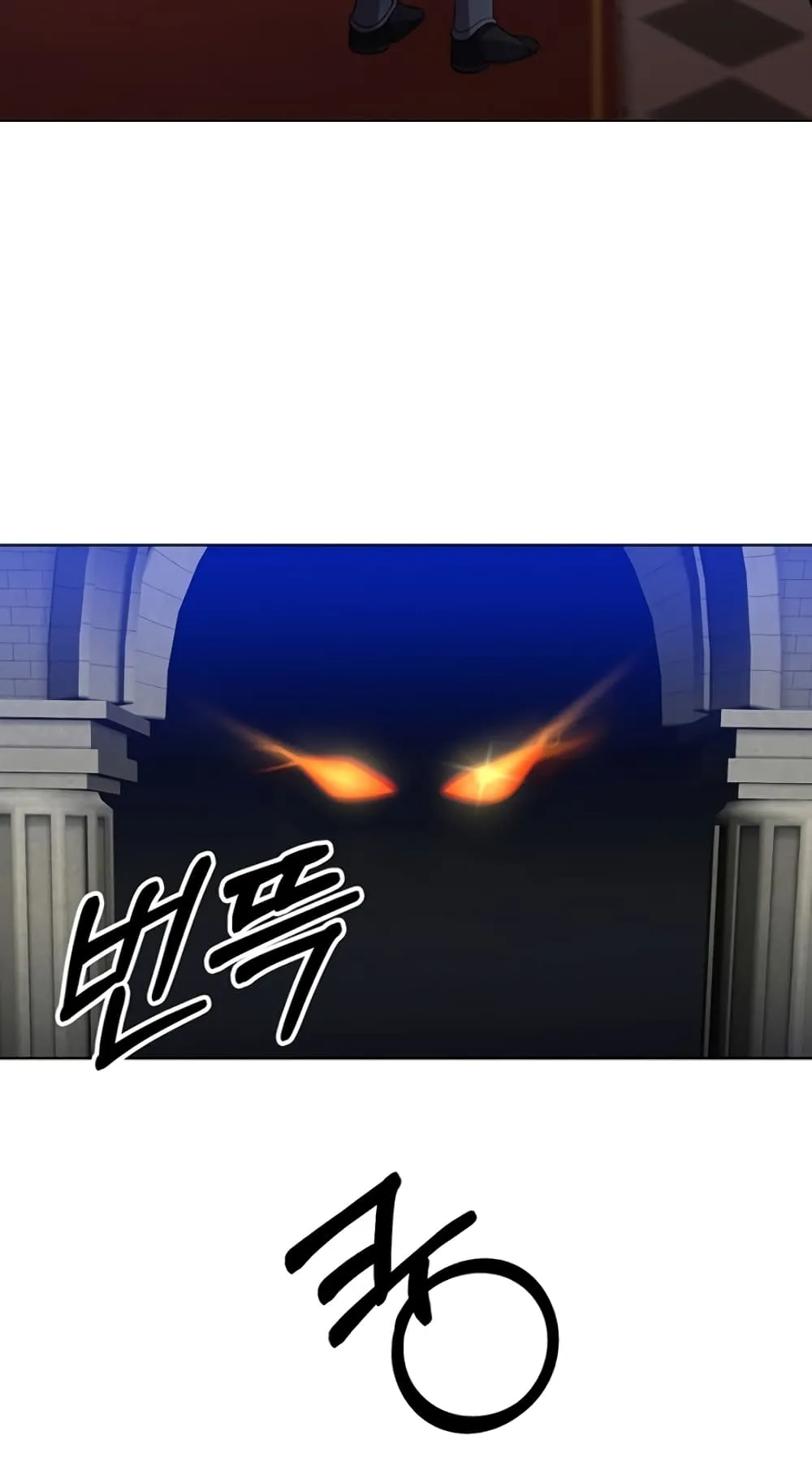 990k Ex-Life Hunter ตอนที่ 5 หน้า 59