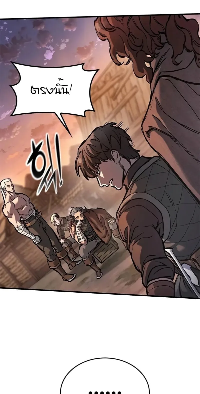 Eternally Regressing Knight ตอนที่ 40 หน้า 63